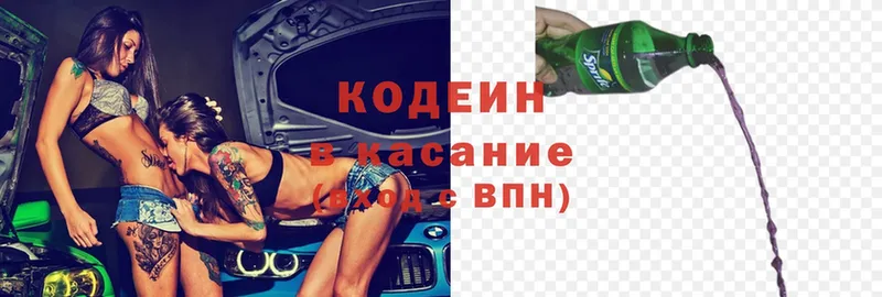 Кодеиновый сироп Lean напиток Lean (лин)  Семилуки 