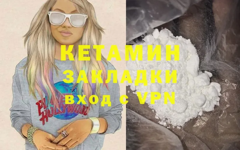 купить закладку  кракен ССЫЛКА  Кетамин ketamine  Семилуки 