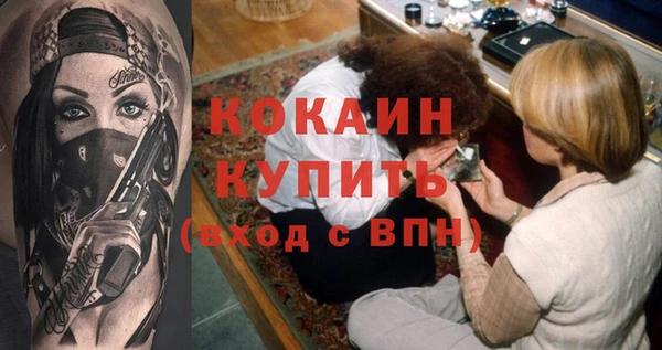 кокаин колумбия Горняк