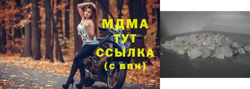 mega как зайти  Семилуки  МДМА Molly 